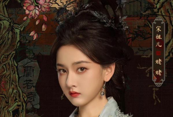 宋祖儿《聊斋》演姥姥，这就有点不合适了，在这个颜值即正义的当下，老版的姥姥一看就