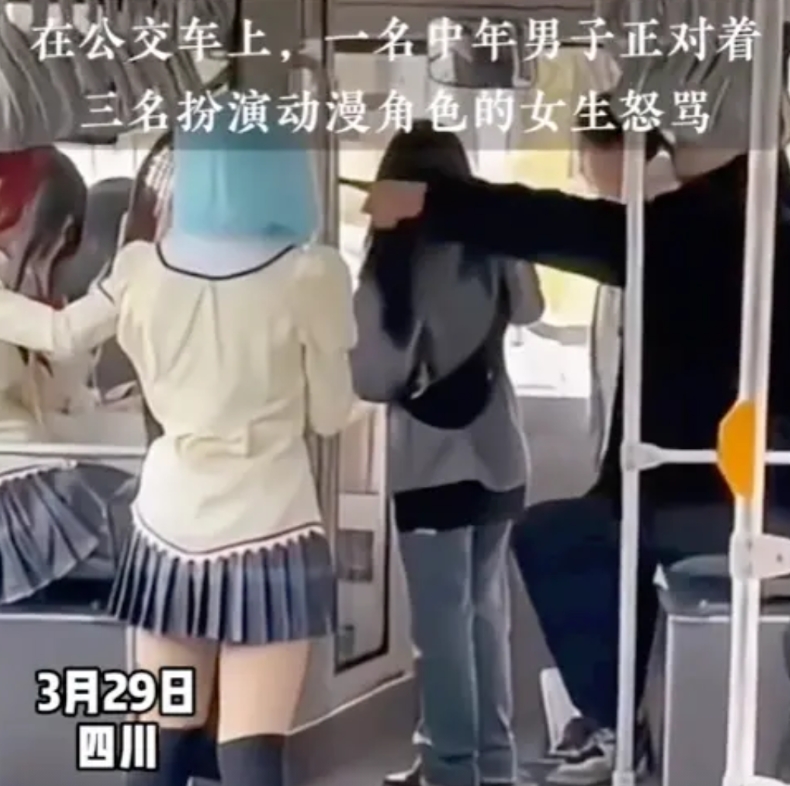 管得还真宽！四川，3名穿着短裙的女孩坐公交车，不料却被一个大叔言语攻击，原来大叔