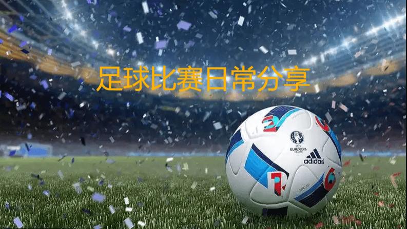 7/31日，周四，足球赛事方向预测，比分预测，赛事扫盘，精心挑选！欧联资格赛！！