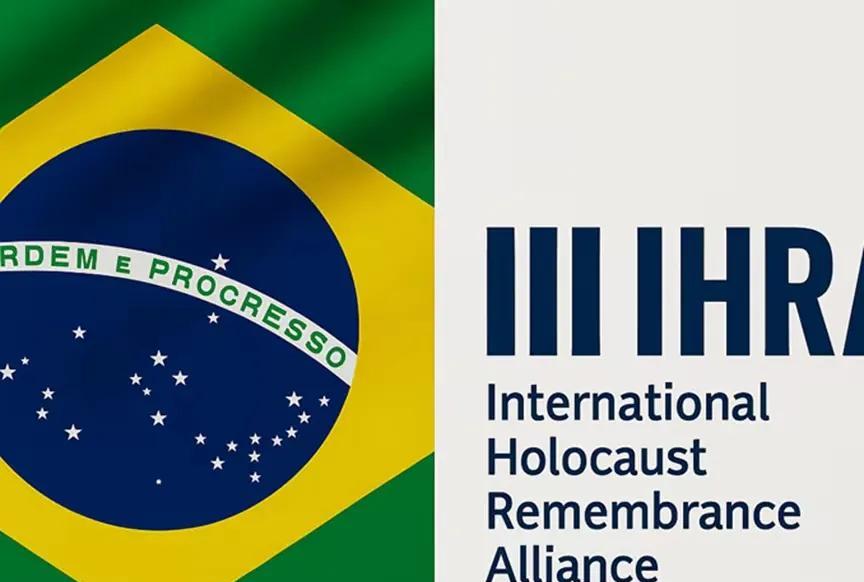 7月29日，巴西宣布退出“国际大屠杀纪念联盟”（IHRA），这一旨在打击反犹太主