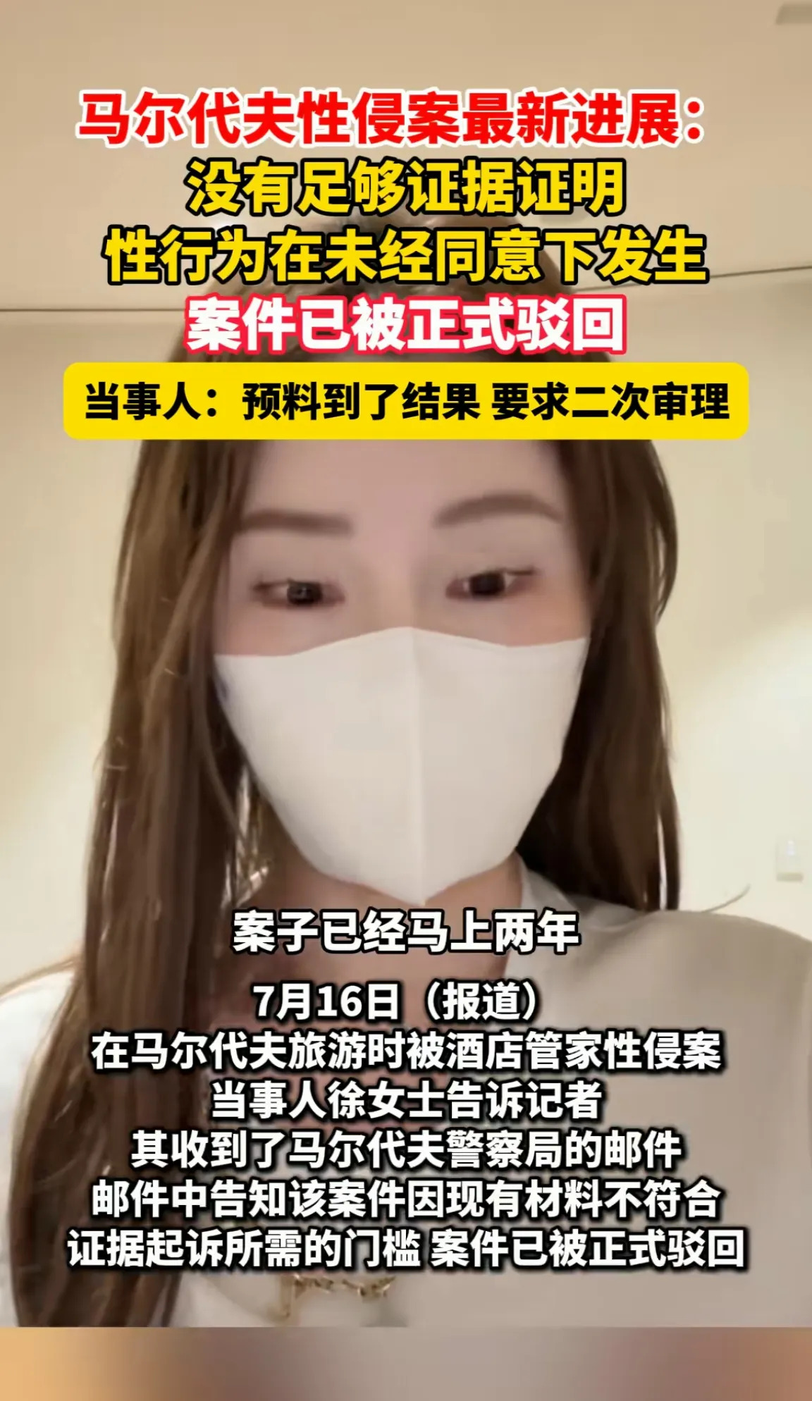 大V媒体们，女生被侵犯，你们在哪











姐妹们，听说了吗？有个中