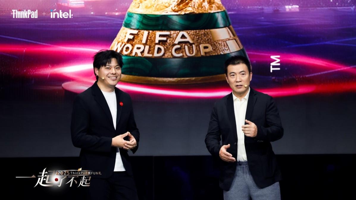 95后Thinker“小小田”喜提ThinkPad 2026FIFA世界杯定制款
