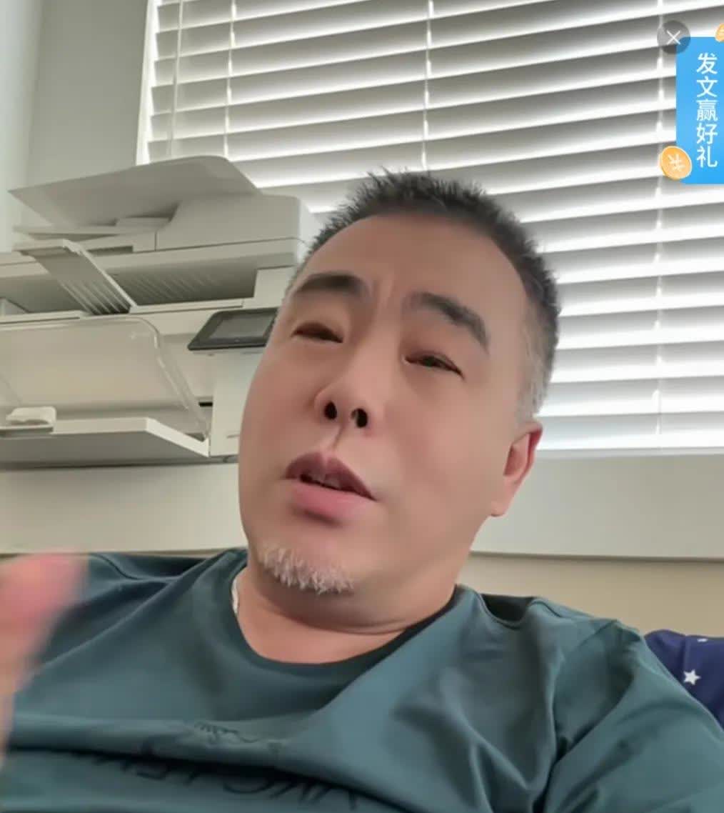 相声演员杨议先生最遥远的支持者补锅再次发声，这一次补锅自述他曾经是花开仰望的人，