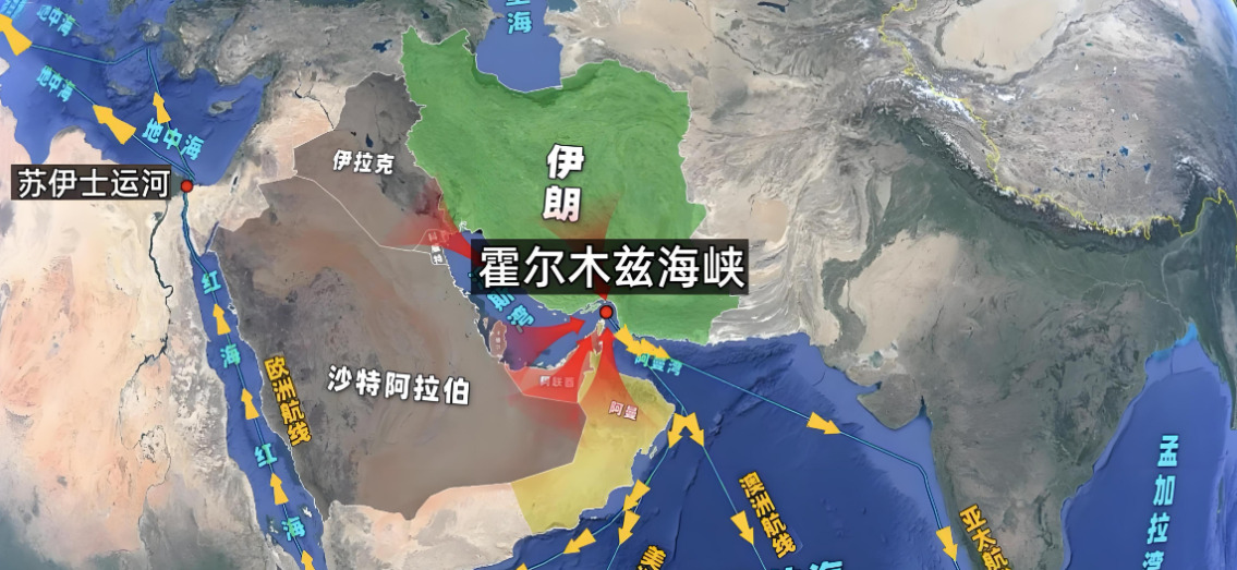 美国求中国劝伊朗别关海峡











天呐！美国炸了伊朗，现在竟然急着