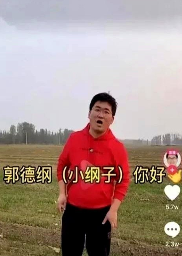 拥有 500 万粉丝的姜涛曾喊话郭德纲：“小刚子，我有 18 亩地，你有吗？” 