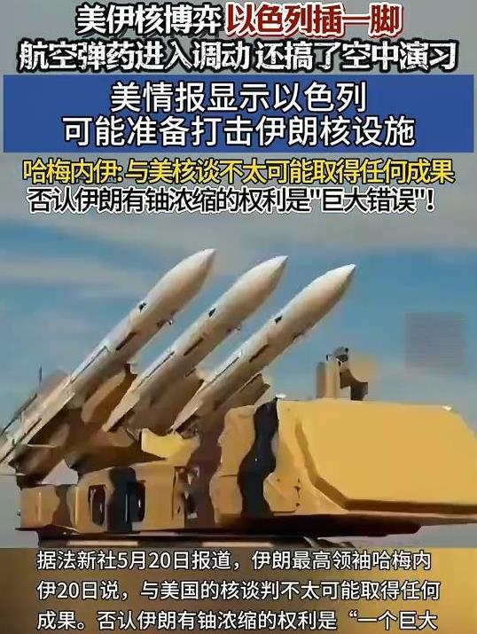 中国对在以色列的中国人发出红色警戒，这个信号很明显，以色列可能要搞大事，大事就是