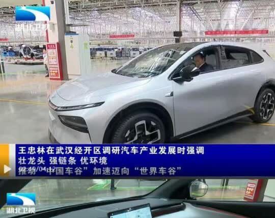 🔥小鹏汽车新款G7内饰曝光了❗
湖北新闻直接给小鹏G7实车内饰曝光了。大家对