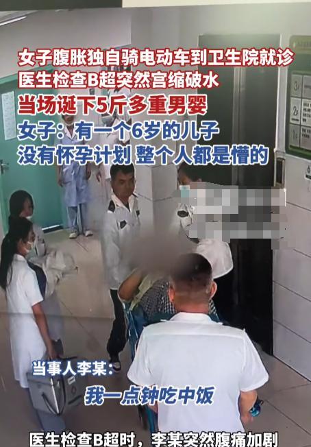 孩子要来挡都挡不住！一女子腹胀以为自己消化不良去医院，医生检查B超时，她突然出现
