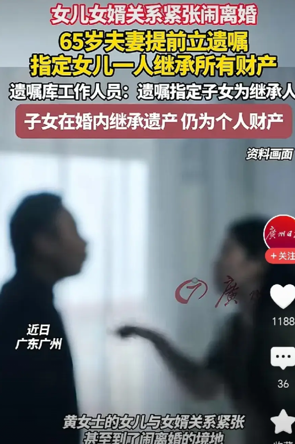 一开始以为：女儿女婿吵架，岳父岳母会劝和；
再后来以为：女儿女婿闹离婚，岳父岳母