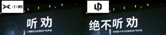 零跑深耕车窗除雾二十年！
零跑自研群友总结了几个很成功的例子
1：异响问题，