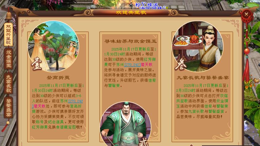 天龙网游爆料：上餐白嫖活动总结，最后大奖考验手气