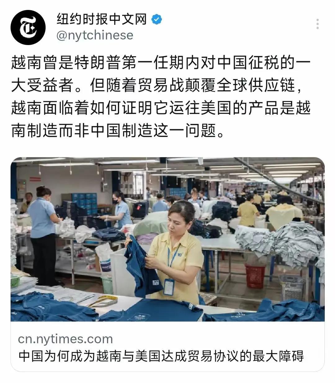【越南左右为难？】
美国是越南最大出口国家，也是越南腾飞的关键金主。
越南出口美
