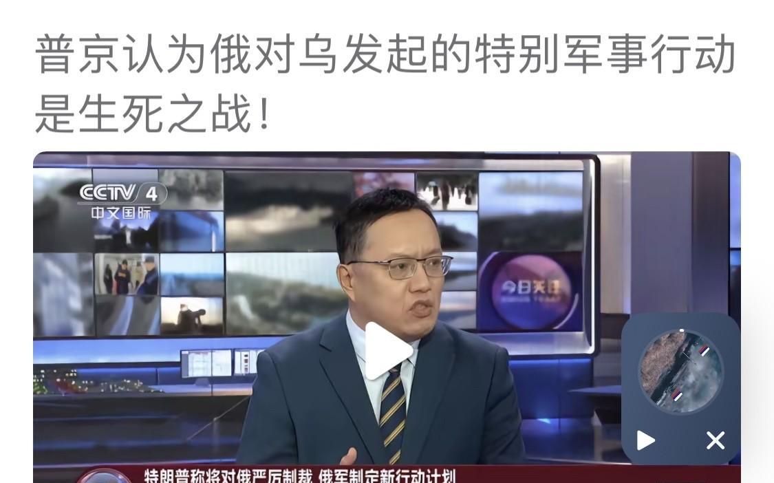 普京认为：俄罗斯发起对乌克兰的特别军事行动已经成为俄罗斯的生死之战！
