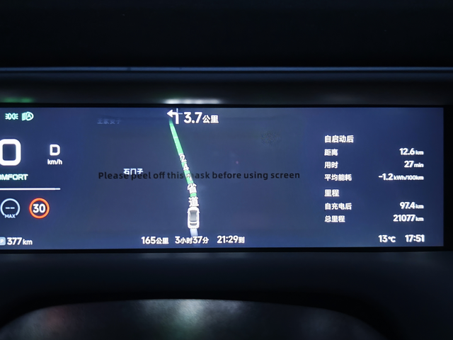 能耗属于正常吗
小鹏G6
盘山公路，游刃有余，超带劲给力，不知这能耗干到负数，有