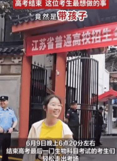 解释不清了！江苏，女生走出考场接受采访，记者问：最想干什么事？没想到，女生开口第