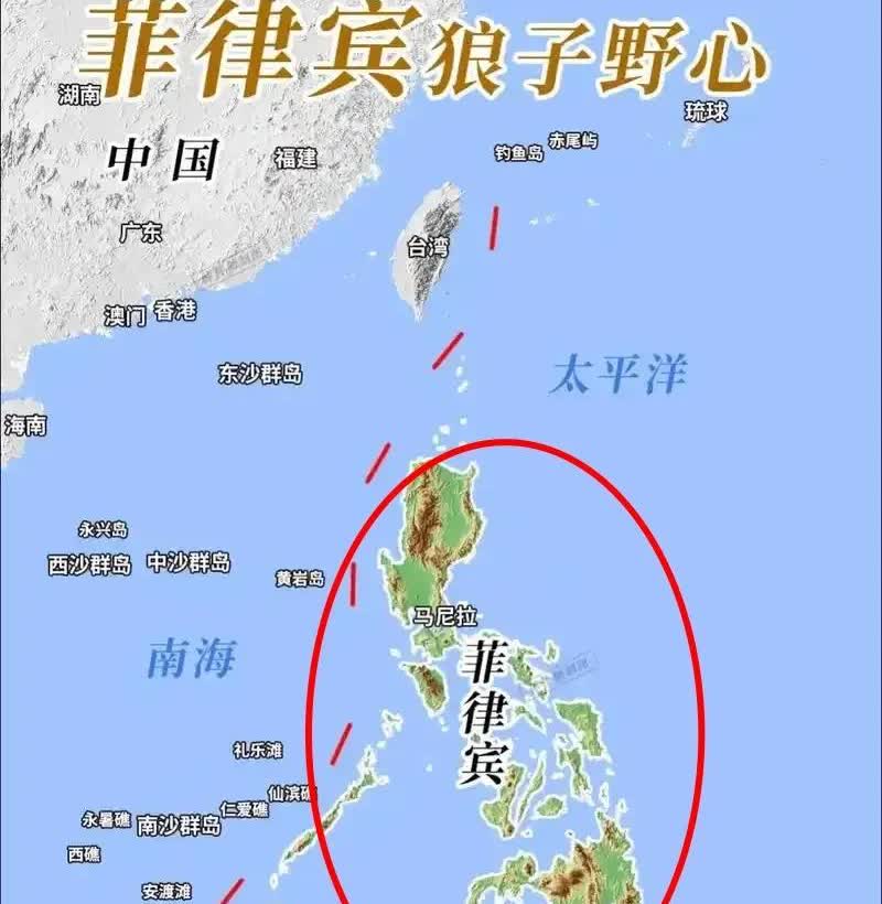 中国不是俄罗斯，菲律宾也不是乌克兰小马科斯想让菲律宾充当亚洲的乌克兰还不够格！
