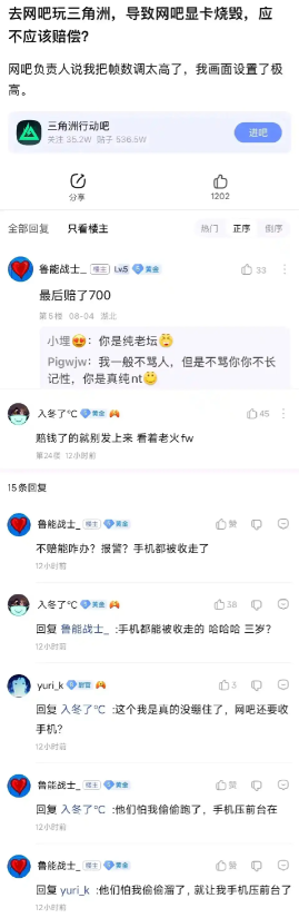 笑了，怎么会有这么窝囊的
