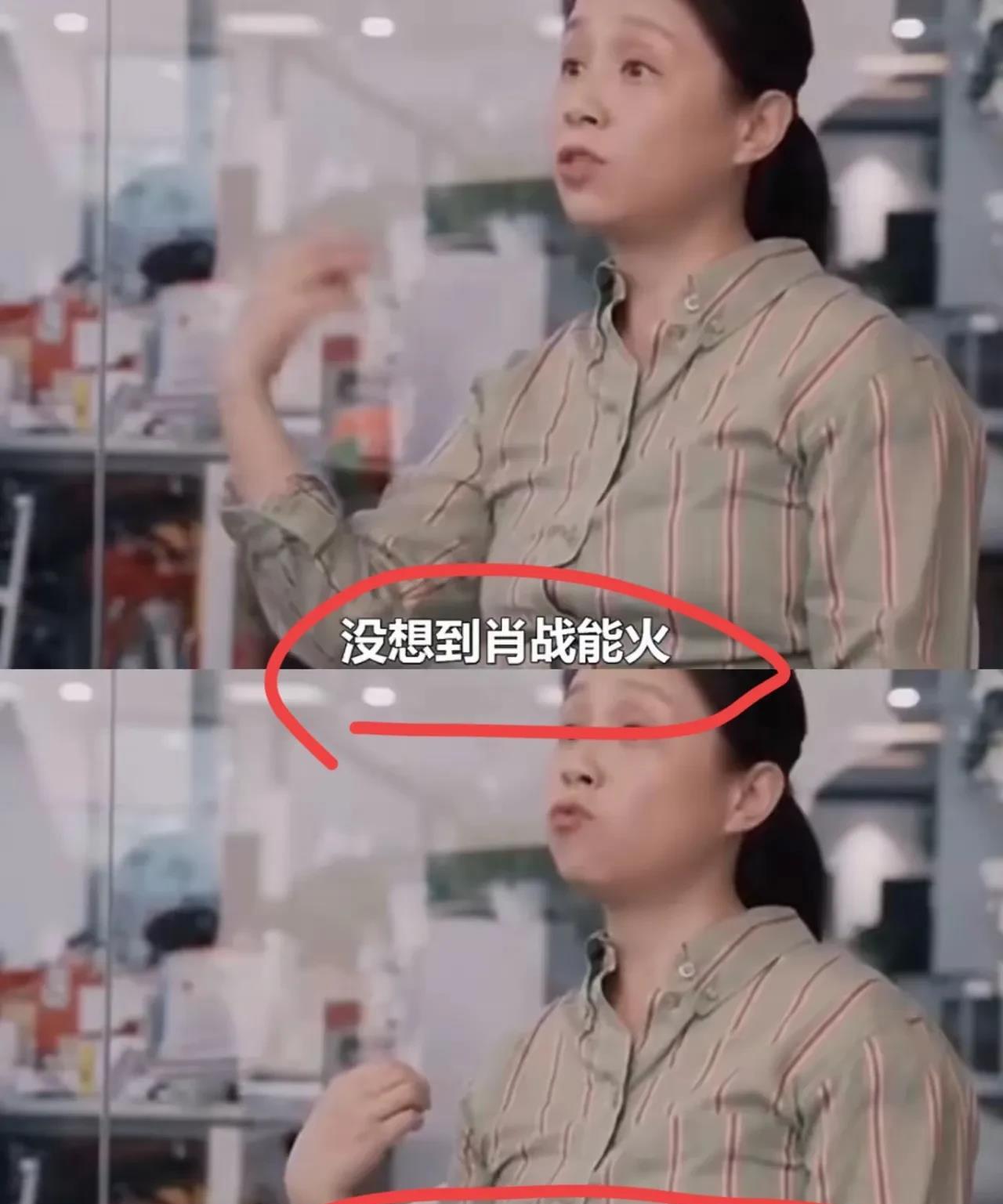 现在才知道，肖战最应该感谢的人，不是龙丹妮，而是李沁。

有网友说，没有龙丹