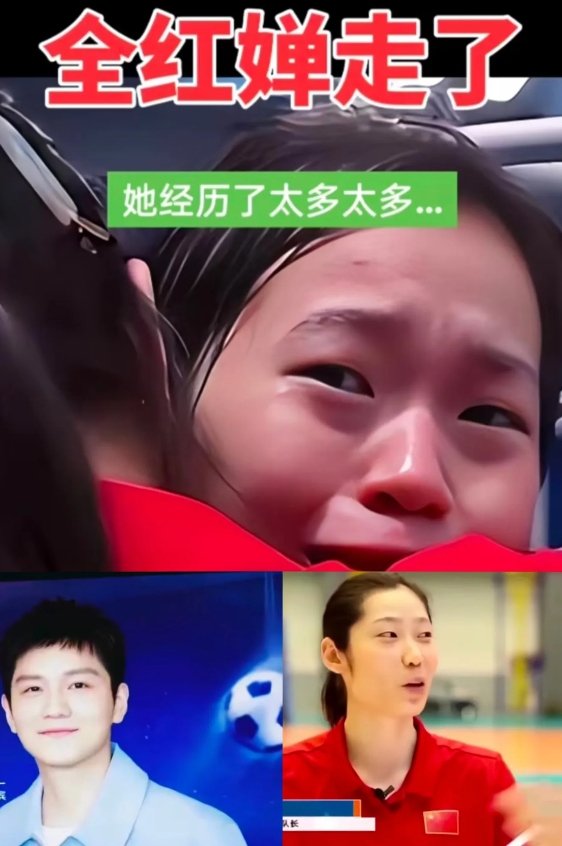 樊振东、朱婷、全红婵都离开了！原因并非金钱和名气，而是…… 
他们身上伤病累累，