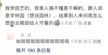 除了你还有谁逗我笑