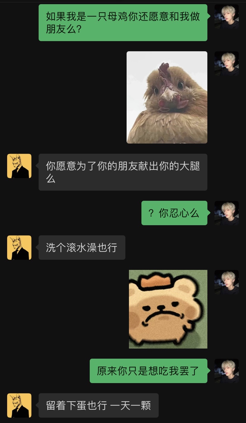 好玩爱玩，下次还玩
