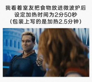 他是理解有误嘛