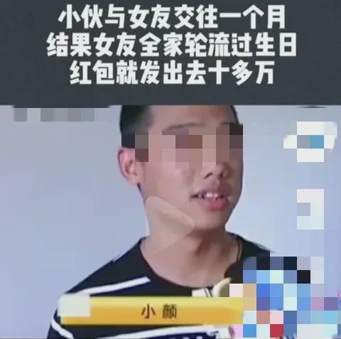 浙江绍兴，一男子与女子仅仅谈了一个月的恋爱，竟然发了10多万的红包，这真是让人匪