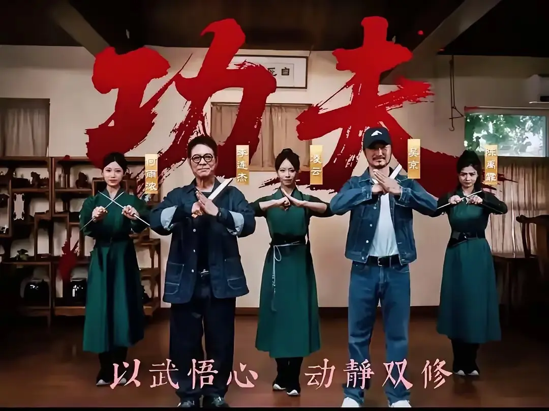 李连杰面子够大，请来了吴京录视频
