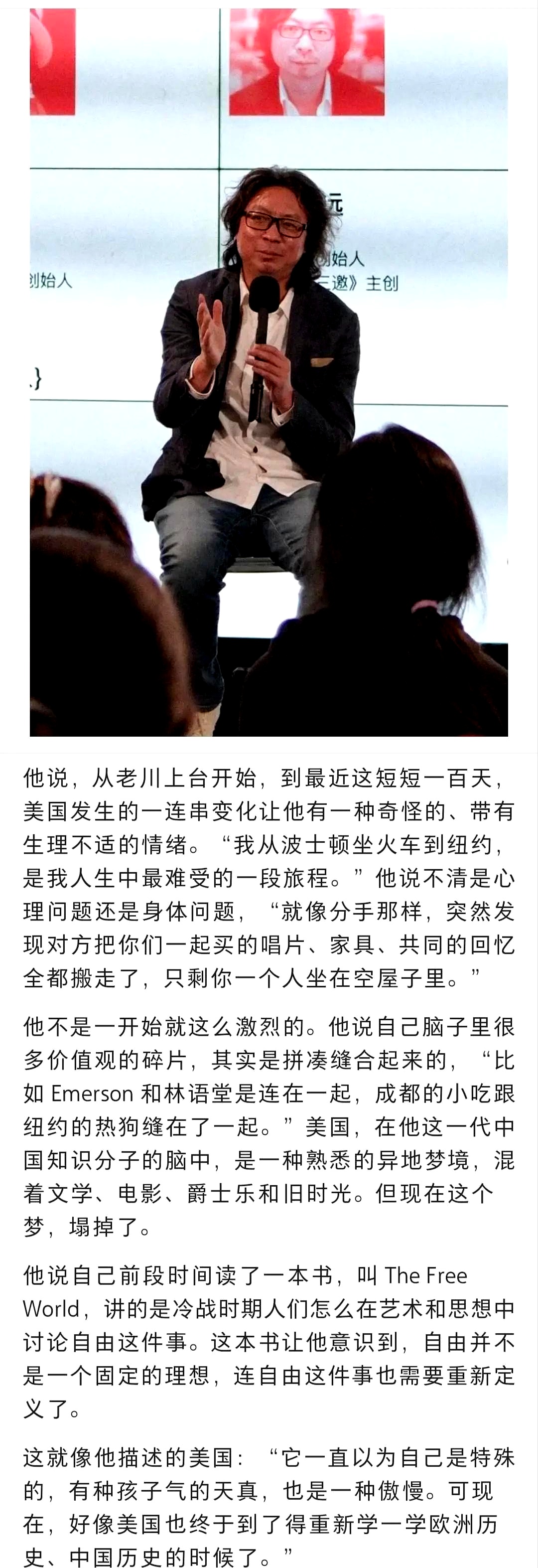 有些人对某个国家真是痴迷。国家出点问题，他们就好像失恋了一样，捶胸顿足，痛不欲生