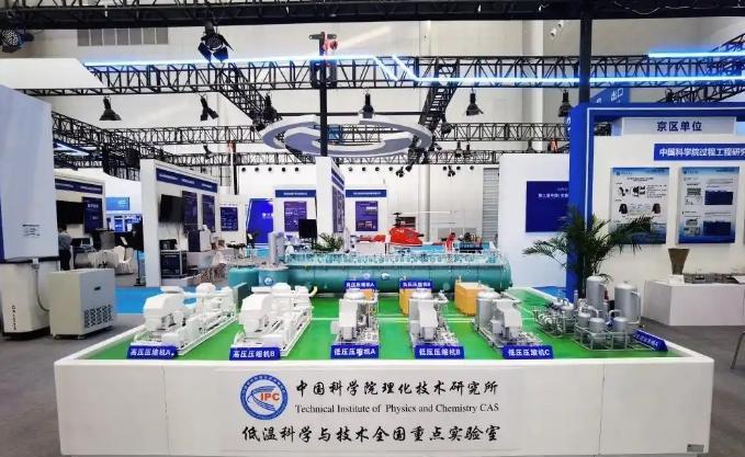 首次亮相！万瓦级氦制冷机背后的硬核力量！
4月26日，第三届中国（安徽）科技创新