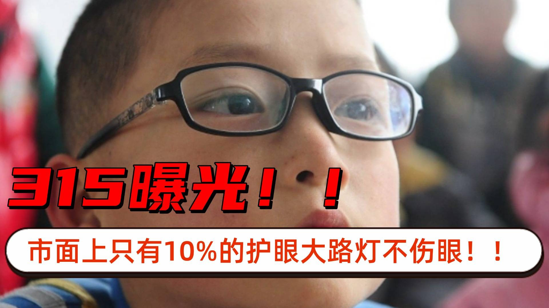 大路灯什么品牌好用？推荐大路灯护眼灯排名前十名，顶配机型解析