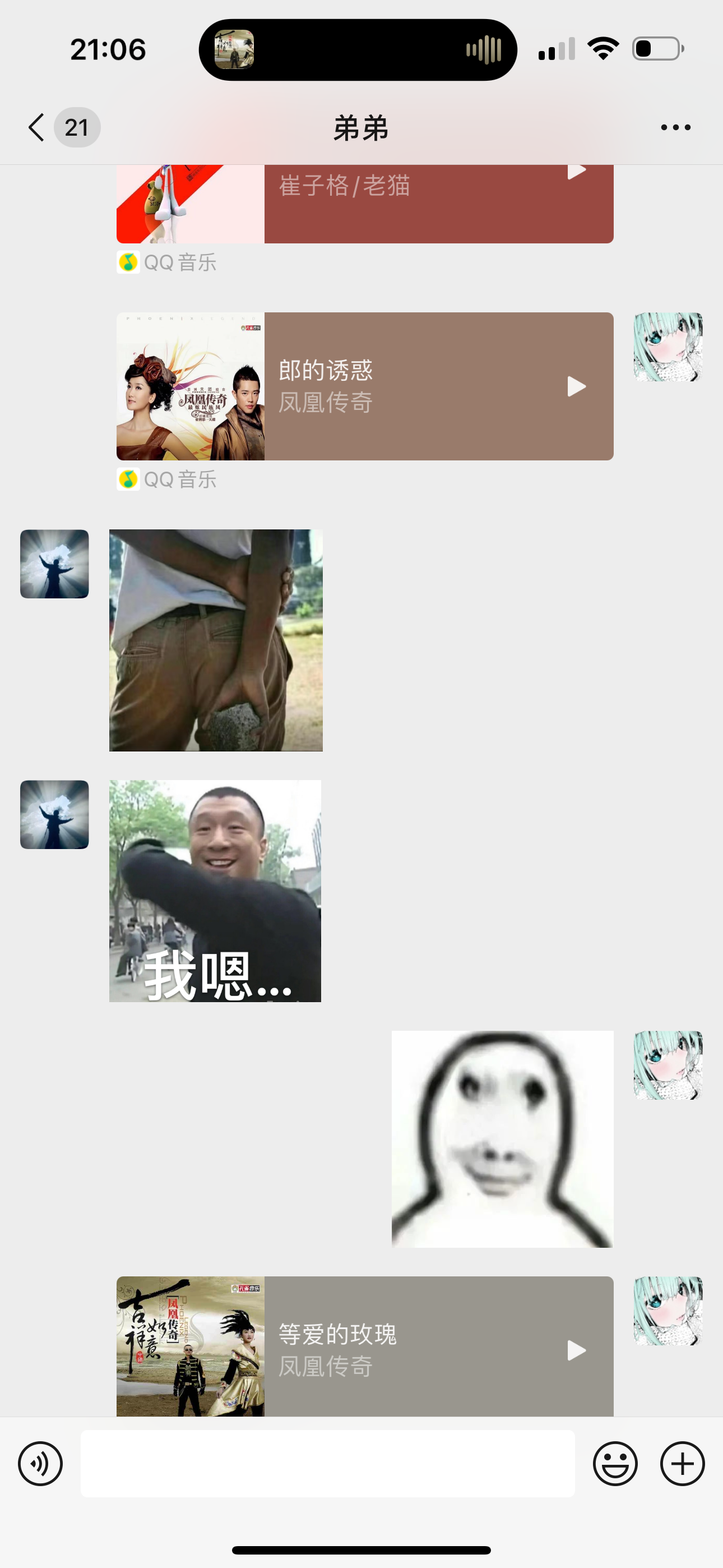 这表情包太好笑了