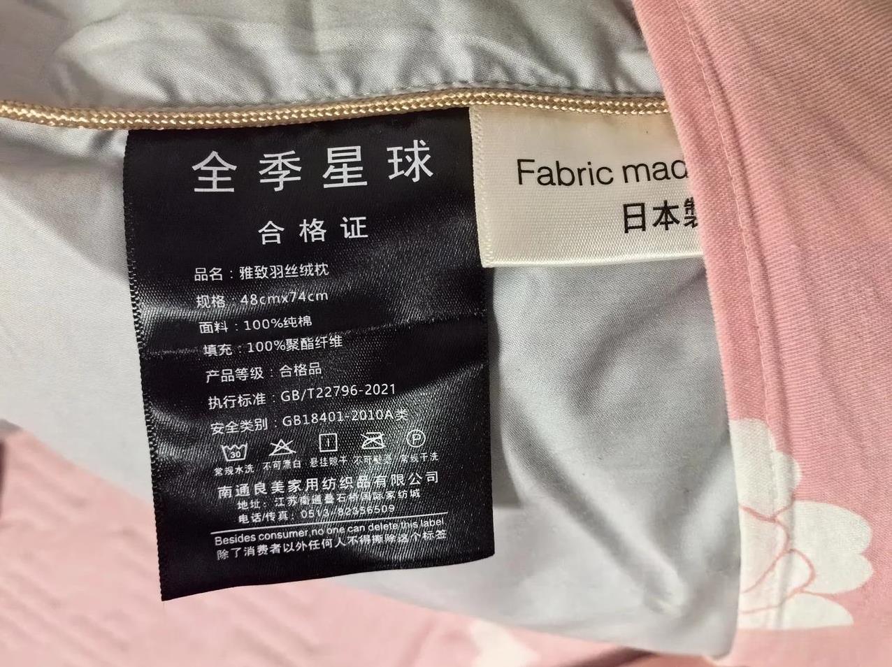前些日子出门入住汉庭酒店，觉得酒店的枕头很舒适，枕着能立刻入睡，醒来脖子舒服。回