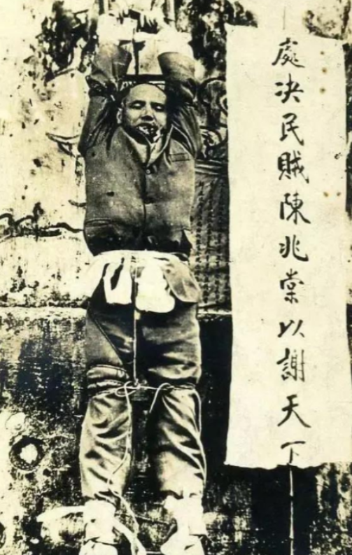 1911年，潮州知府陈兆棠被捕，革命军让他拿出十万元来换命，陈兆棠却宁愿被处死：