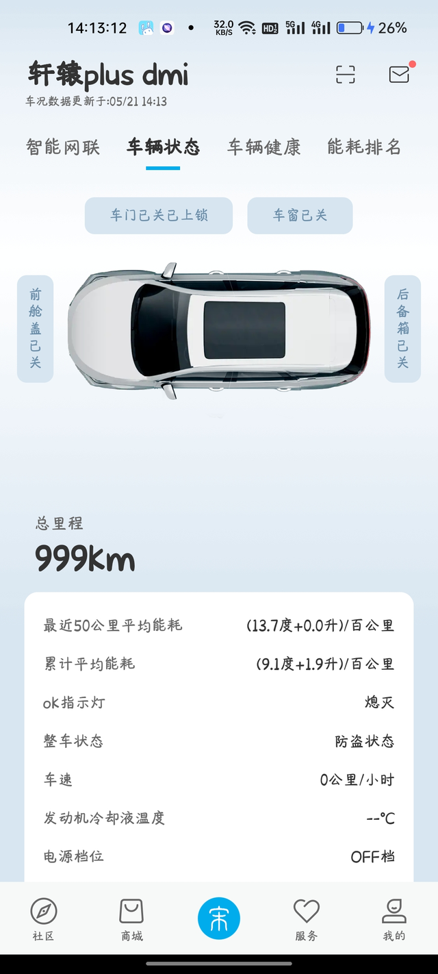 比亚迪生产质量真不行新车空调管就出问题
上个月刚首保，首保完开了几天感觉制冷不大