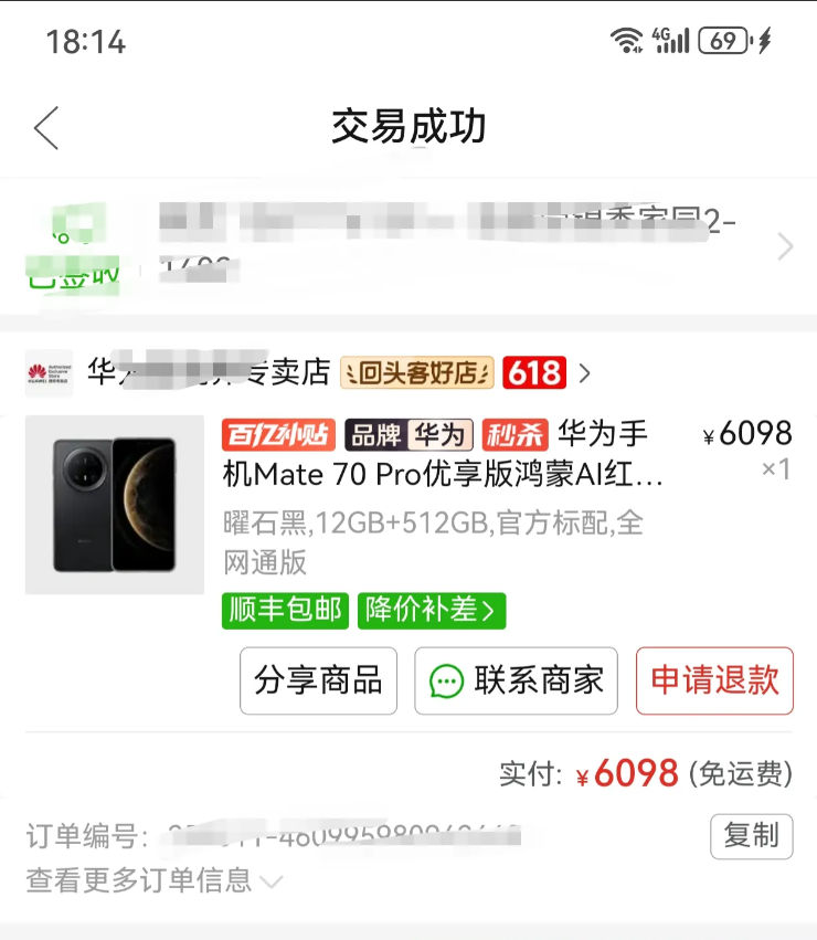 华为Pura 80杨长顺拆机终于来了！
华为Pura 80芯片为麒麟9020，全