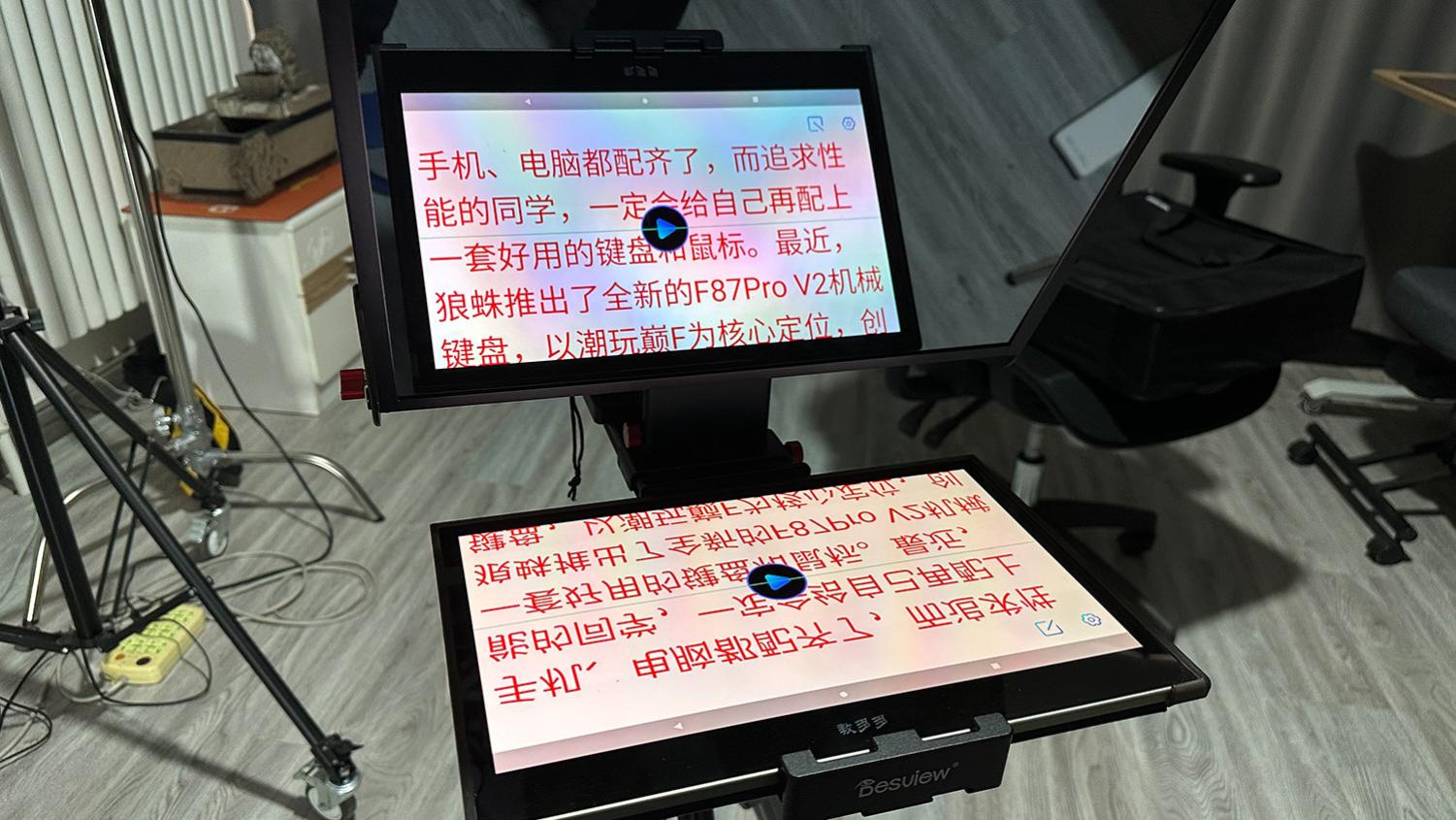 百视悦P17提词器，让你的每一次出镜都自信从容