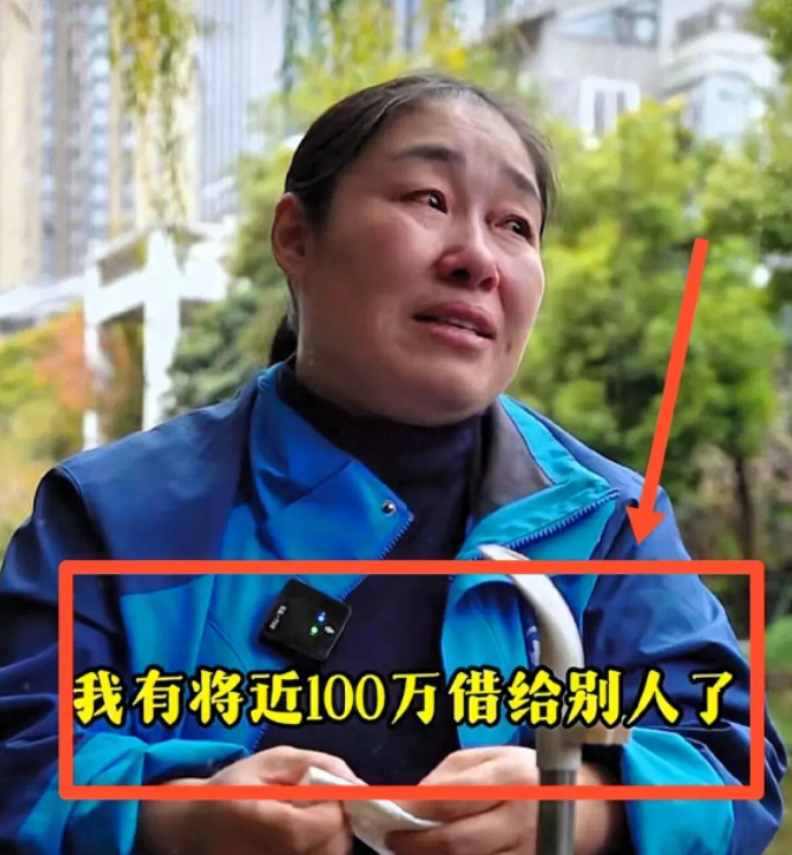 最近被一个保洁阿姨感动了。

做保洁20年攒100万，却被朋友坑得血本无归。她非