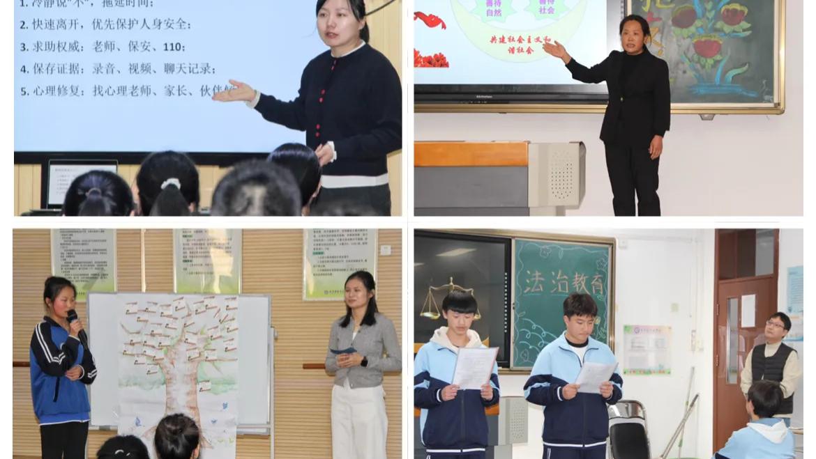 法治启智润心  护航青春无恙——密云区职业学校开展班级活动课展示评比活动