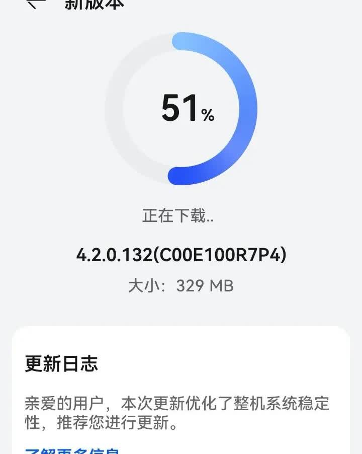 Mate30   5G版 ，再升级，132！

7月16日上午，在我的华为升