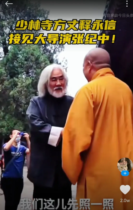 张纪中和释永信的这波交锋真是够精彩的。
张纪中直接质问释永信和尚生育问题，这确实
