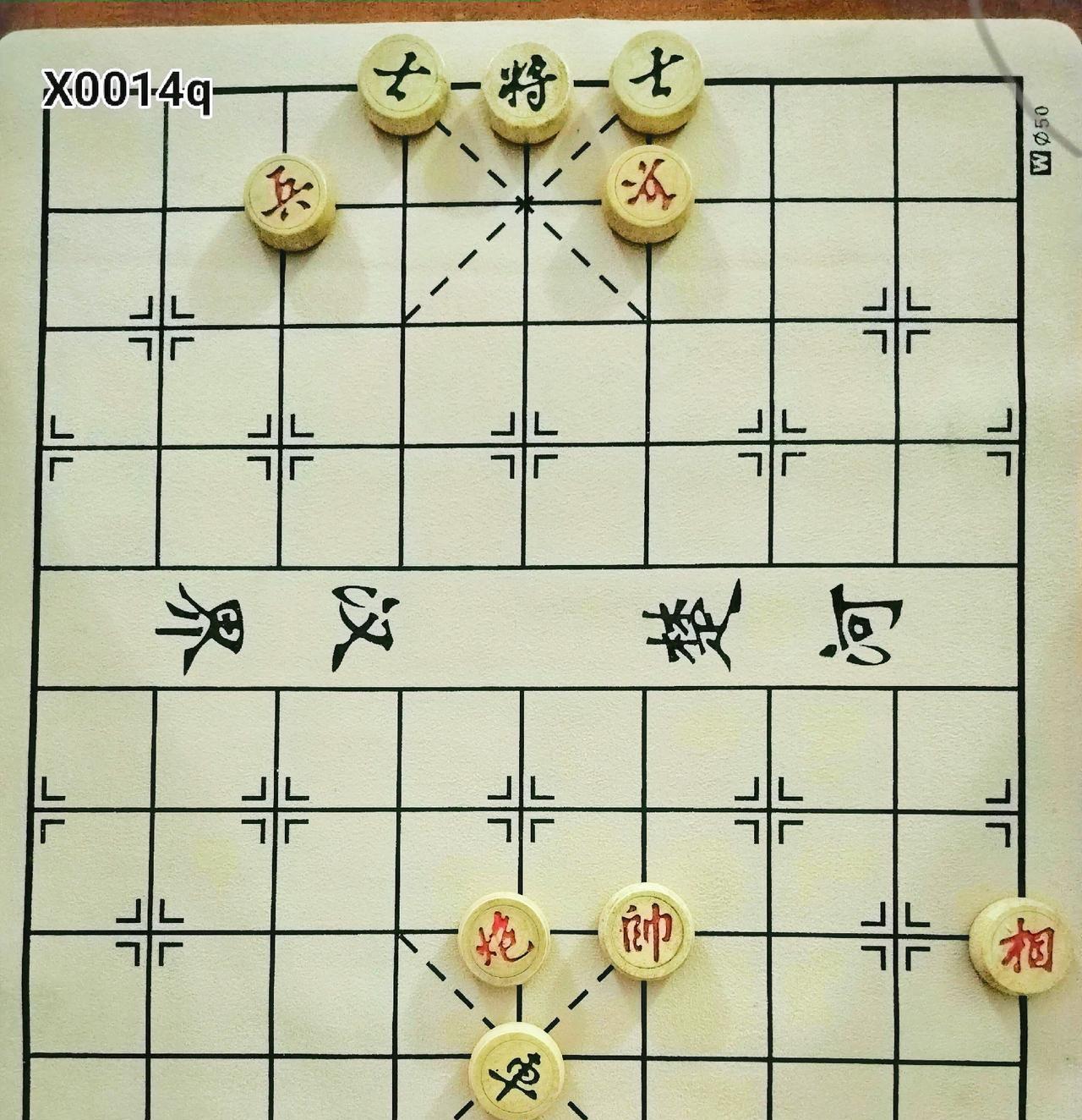 结果如何？由棋友友们写谱探谱而定夺！提示：别谈思路，写出详谱，过程不简单！