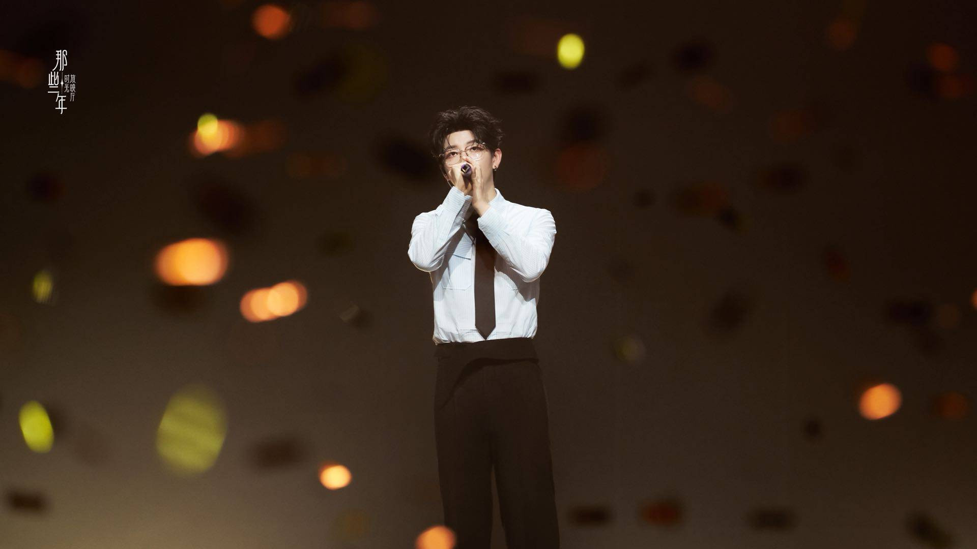 胡夏携“那些年”巡演回家乡南宁 跨年夜温馨献唱与歌迷共迎新年