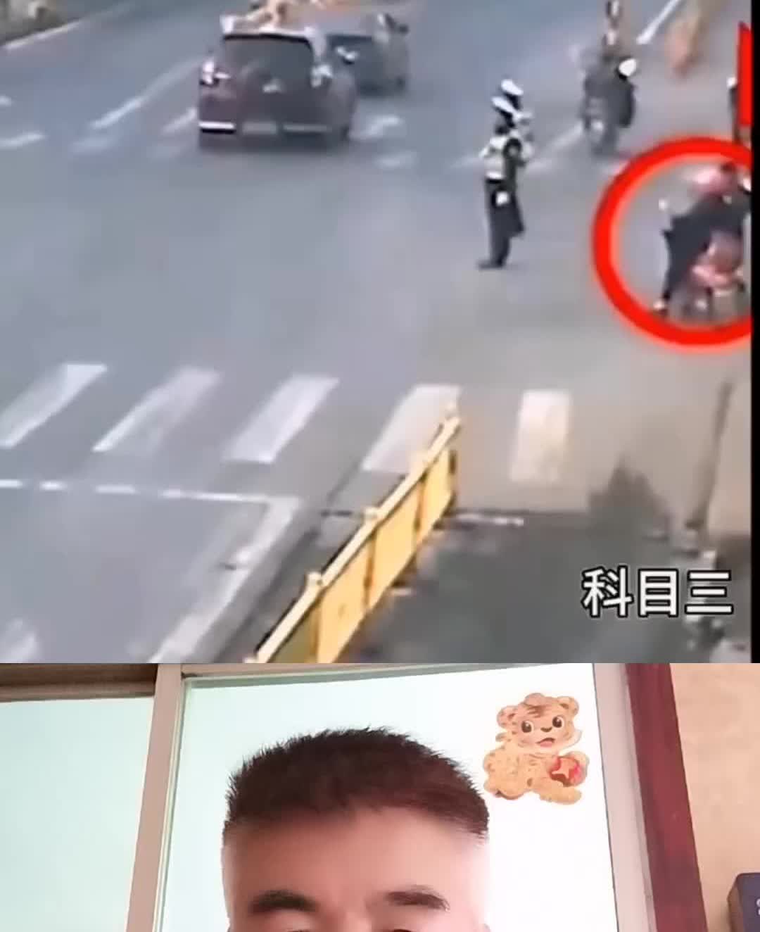 科目三。
下面我们来看一下，帽子叔叔的真激动，挽回了一条鲜活的生命。
