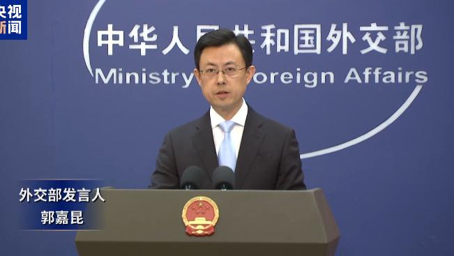 外交部回应英国驻华使馆翻修问题：依国际公约处理