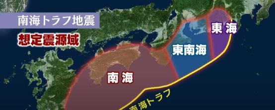 【比缅甸地震更狠的灾害要来了，日本向全球发出预警】
缅甸发生的7.9级强震目前已