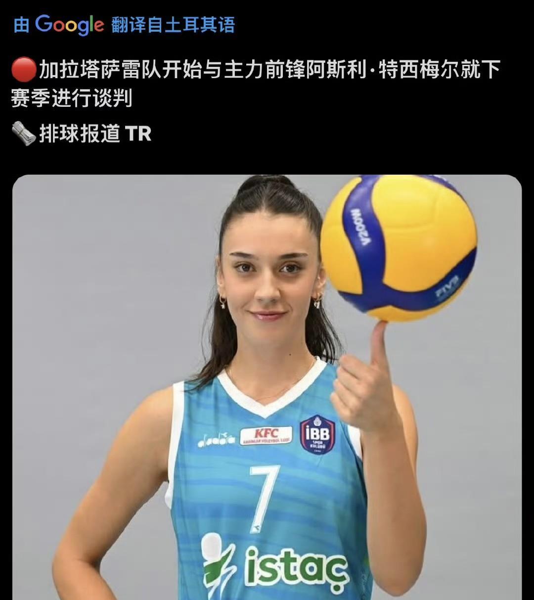 （估计李盈莹和佩娜两边都不太顺利？）
