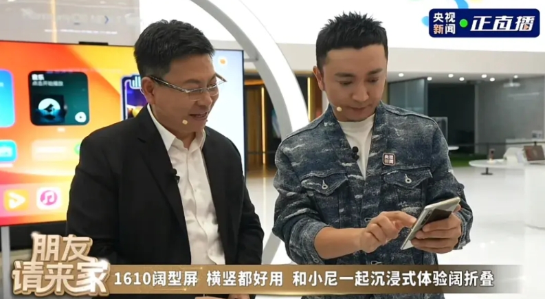 余承东因为直率，可能还要吃很多亏，今天央视直播中，为了体现Pura的大，余承东对