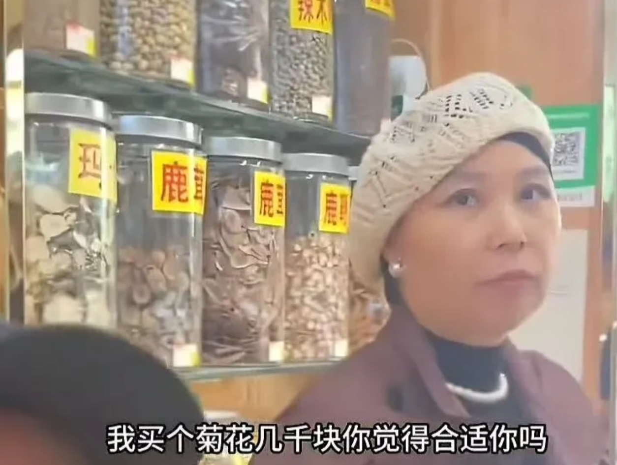 瑟瑟发抖吧！乌鲁木齐这个商家又把新疆文旅送上热搜。一点点干果结账的时候要价980