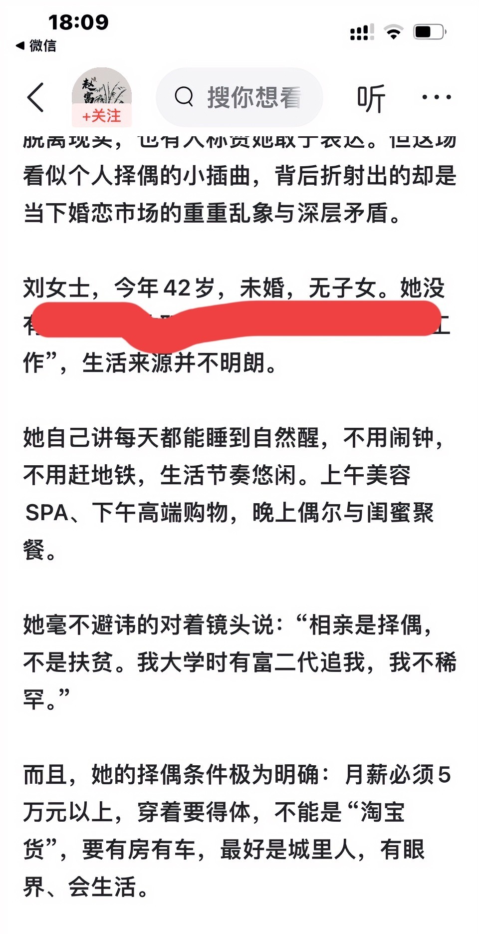 “未婚，无子女”说的到位。